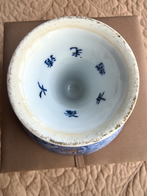 古玩陶瓷清光緒青花斗彩花卉描金高足碗拍賣，當(dāng)前價(jià)格49800元