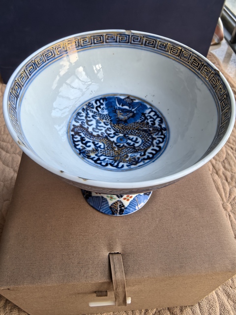 古玩陶瓷清光緒青花斗彩花卉描金高足碗拍賣，當(dāng)前價(jià)格49800元