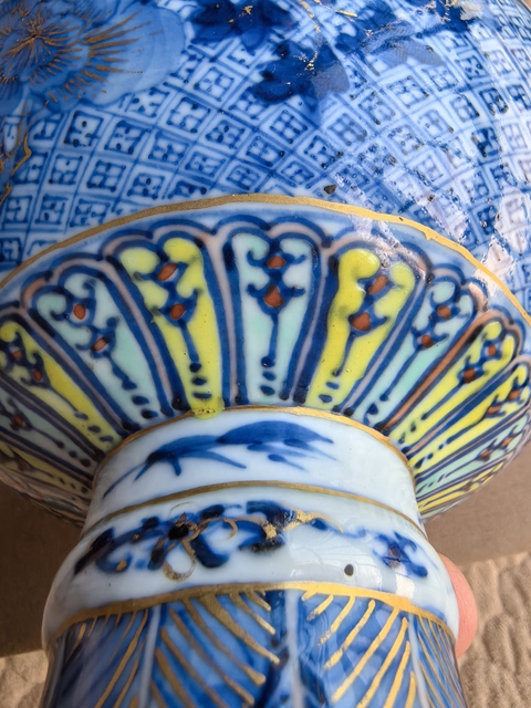 古玩陶瓷清光緒青花斗彩花卉描金高足碗拍賣，當(dāng)前價(jià)格49800元