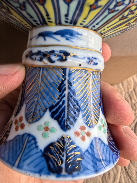 古玩陶瓷清光緒青花斗彩花卉描金高足碗拍賣，當(dāng)前價(jià)格49800元
