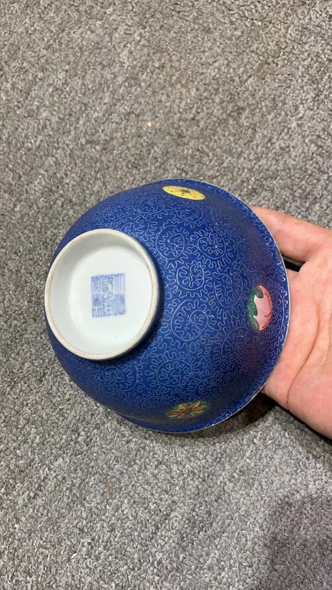 古玩陶瓷乾隆·藍釉軋道粉彩皮球花紋碗 真品鑒賞圖