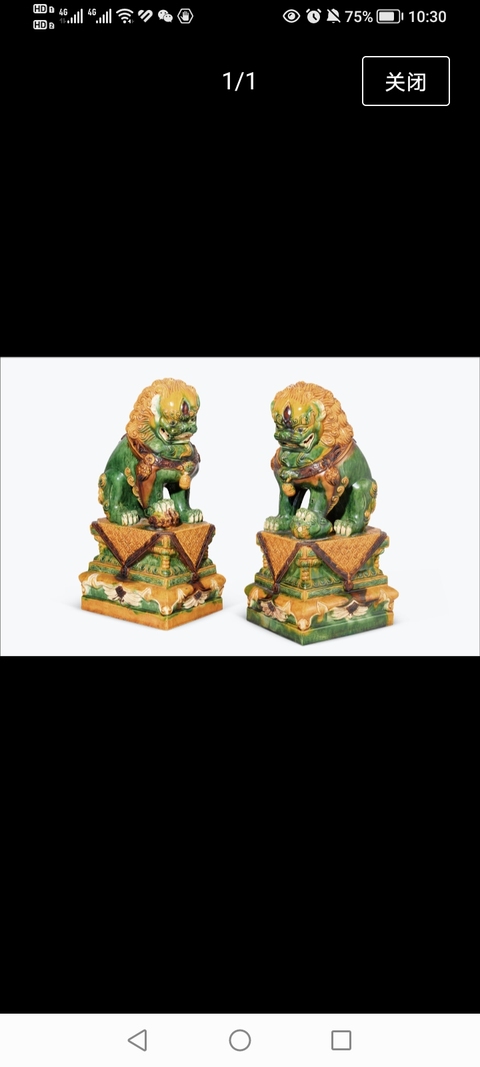 古玩陶瓷三彩獅子擺件真品鑒賞圖