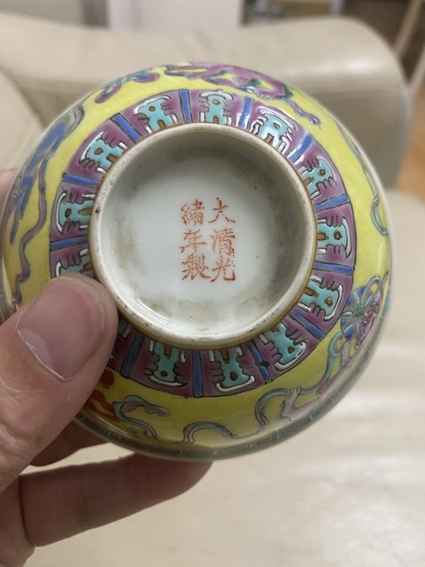 古玩陶瓷民國粉彩碗真品鑒賞圖