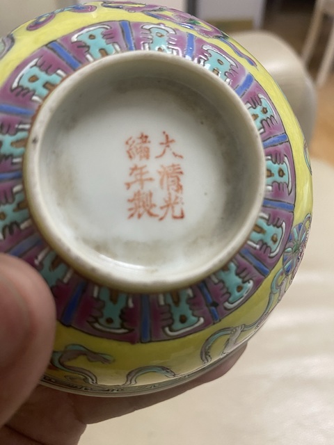 古玩陶瓷民國粉彩碗真品鑒賞圖
