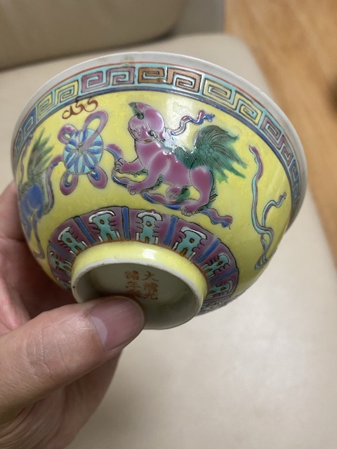 古玩陶瓷民國粉彩碗真品鑒賞圖