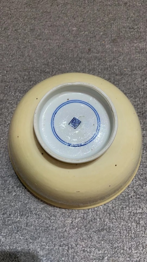 古玩陶瓷外醬釉內(nèi)青花花卉紋碗真品鑒賞圖