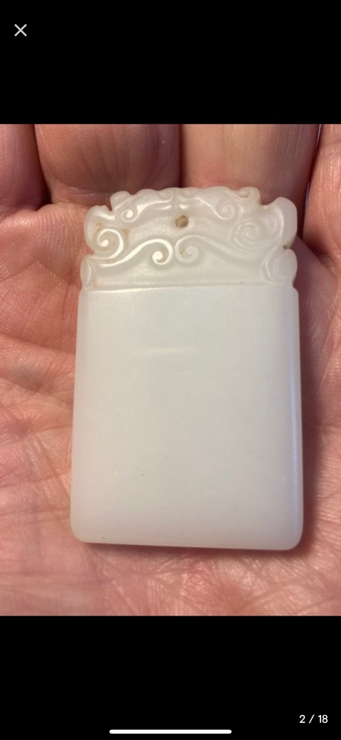 古玩玉器無事牌子真品鑒賞圖