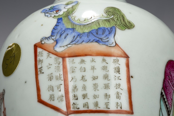 古玩陶瓷清晚·粉彩無(wú)雙譜人物詩(shī)文撇口瓶拍賣(mài)，當(dāng)前價(jià)格14000元
