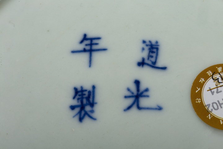 古玩陶瓷清道光·青花通景山水人物八方筆筒真品鑒賞圖