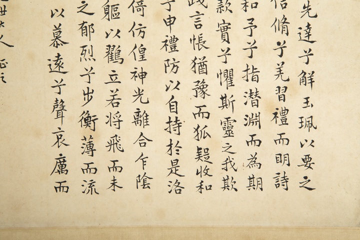 古玩字畫清·顧祖彭 書法小品立軸真品鑒賞圖