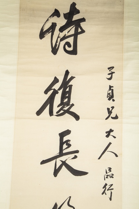 古玩字畫清·王鴻翔 行書七言對聯鏡片拍賣，當前價格4888元