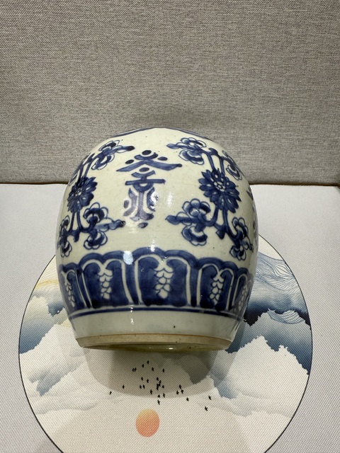 古玩陶瓷花間壽字紋青花罐拍賣，當(dāng)前價(jià)格3800元