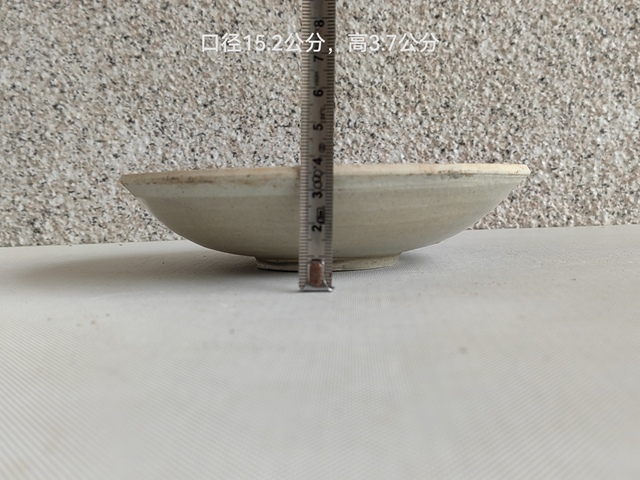 古玩陶瓷宋代影青盤真品鑒賞圖