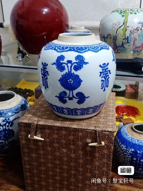 古玩陶瓷花間壽字紋青花罐真品鑒賞圖