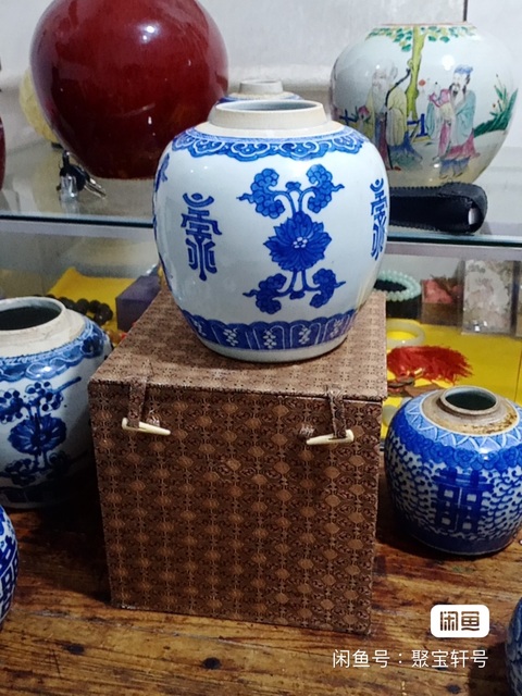 古玩陶瓷花間壽字紋青花罐真品鑒賞圖