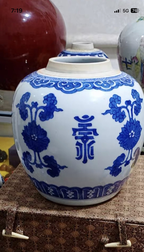 古玩陶瓷花間壽字紋青花罐真品鑒賞圖