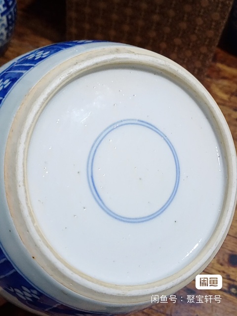 古玩陶瓷花間壽字紋青花罐真品鑒賞圖