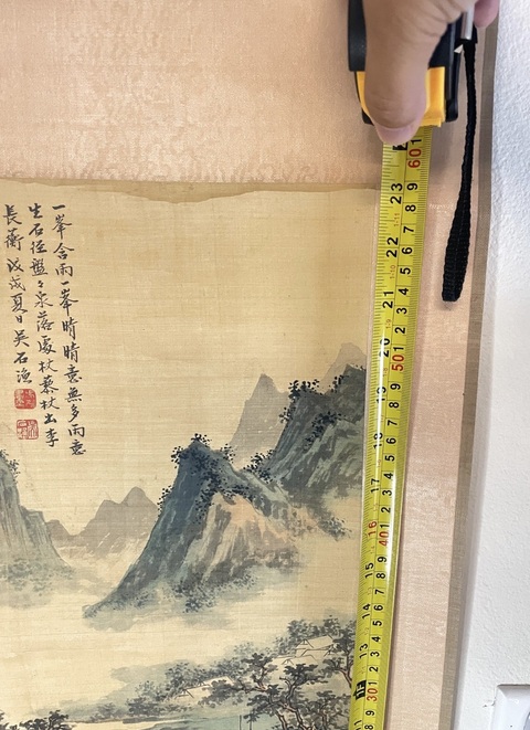 古玩字畫吳石漁青綠山水立軸真品鑒賞圖