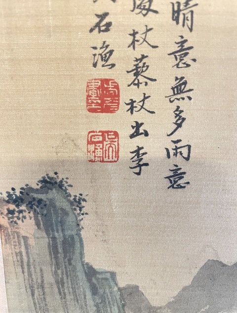 古玩字畫吳石漁青綠山水立軸真品鑒賞圖