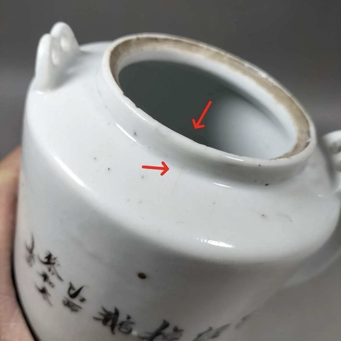 古玩陶瓷民國名家 黎和太 寫經(jīng)換鵝 粉彩茶壺拍賣，當前價格980元