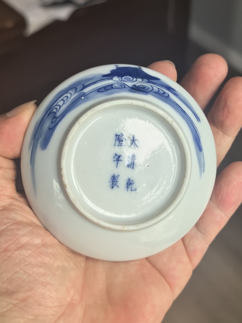古玩陶瓷晚清青花八仙人物印盒拍賣,當前價格5588元
