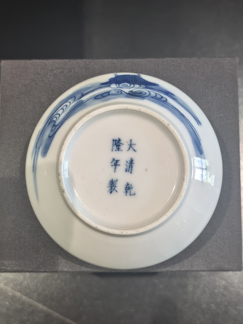 古玩陶瓷晚清青花八仙人物印盒拍賣,當前價格5588元