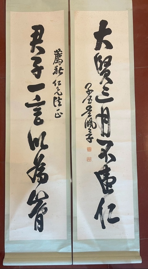 古玩字畫吳佩孚拍賣，當前價格30000元