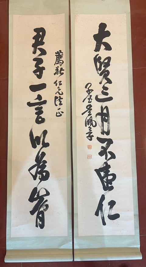 古玩字畫吳佩孚拍賣，當前價格30000元