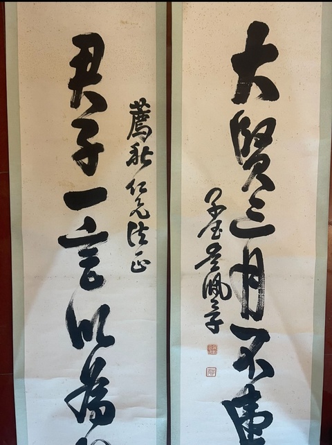 古玩字畫吳佩孚拍賣，當前價格30000元