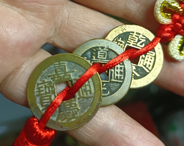 古玩錢幣清·乾道嘉錢幣掛件真品鑒賞圖