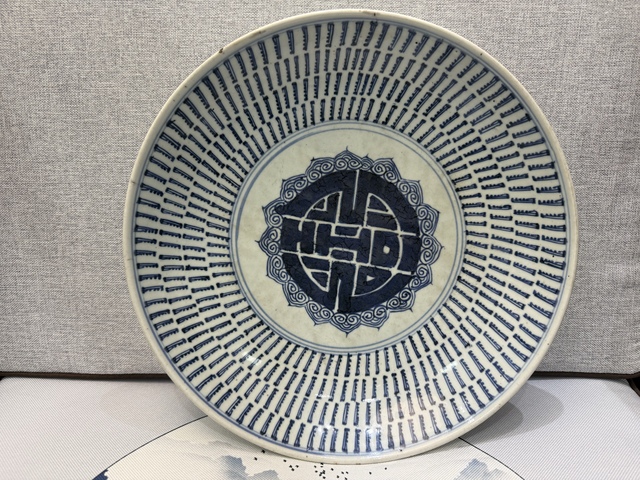 古玩陶瓷壽字紋盤拍賣,當前價格5800元