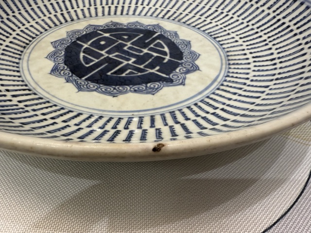 古玩陶瓷壽字紋盤拍賣,當前價格5800元