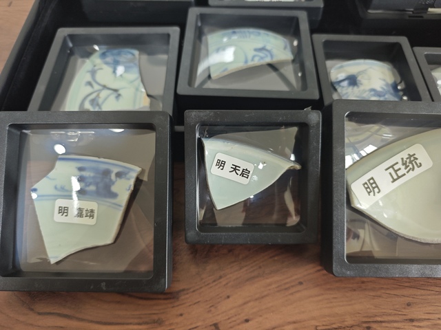 古玩陶瓷明.十三帝青花瓷片拍賣，當前價格1500元