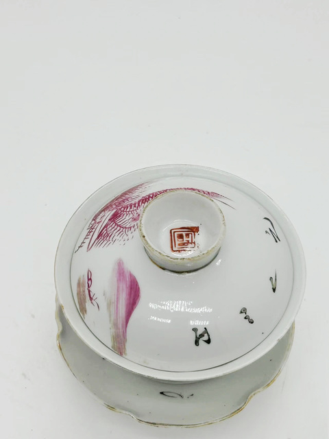 古玩陶瓷胭脂紅山水紋三才蓋杯拍賣,當前價格988元