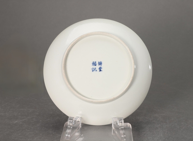 古玩陶瓷青花詩文盤真品鑒賞圖