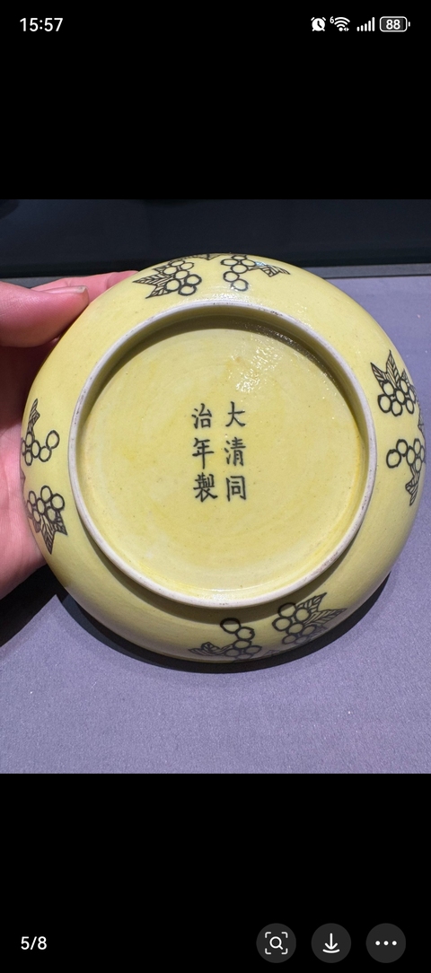 古玩陶瓷黃釉刻花龍紋盤真品鑒賞圖