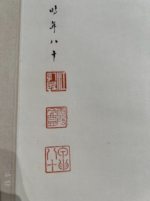 古玩字畫江孔殷款書法真品鑒賞圖