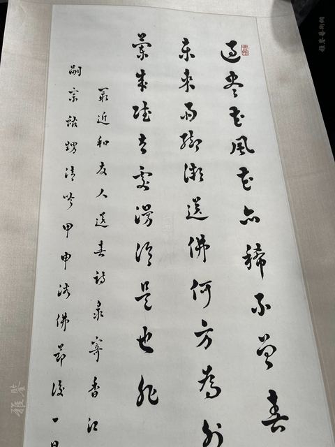 古玩字畫江孔殷款書法真品鑒賞圖