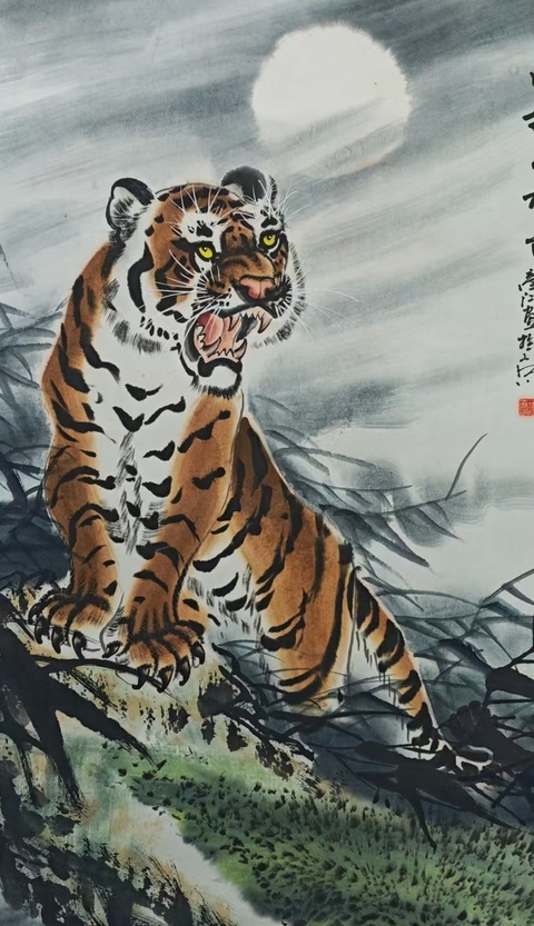 古玩字畫中美協(xié)會(huì)員國家一級(jí)美術(shù)師莊彥江威震山林拍賣,當(dāng)前價(jià)格699元