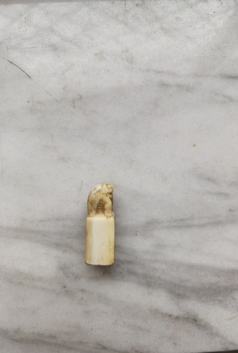 古玩雜項印章真品鑒賞圖