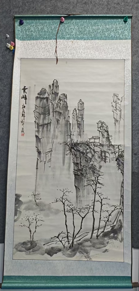 古玩字畫已故原臨沂美協副主席老中美協會員趙文成山水拍賣,當前價格3000元