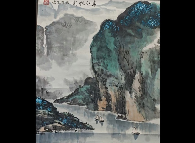 古玩字畫北京著名女山水畫家陶躍山水拍賣,當前價格499元