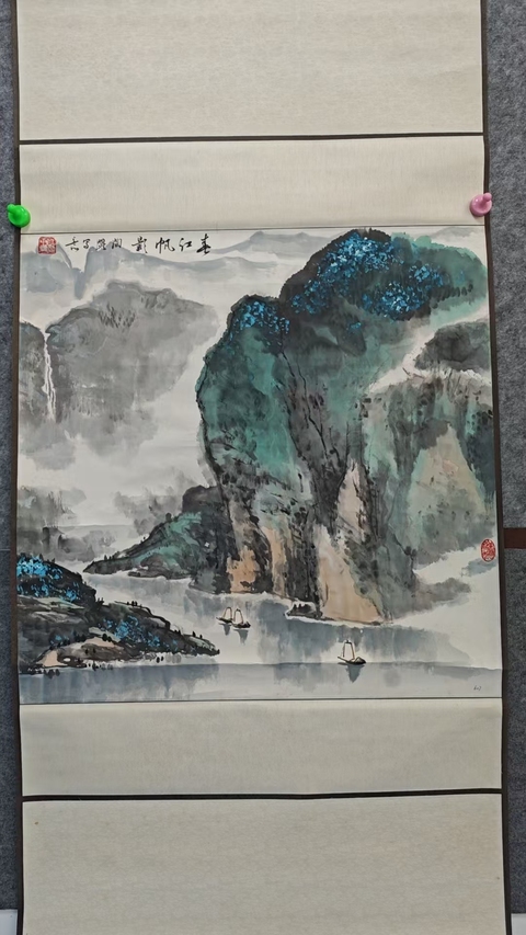 古玩字畫北京著名女山水畫家陶躍山水拍賣,當前價格499元
