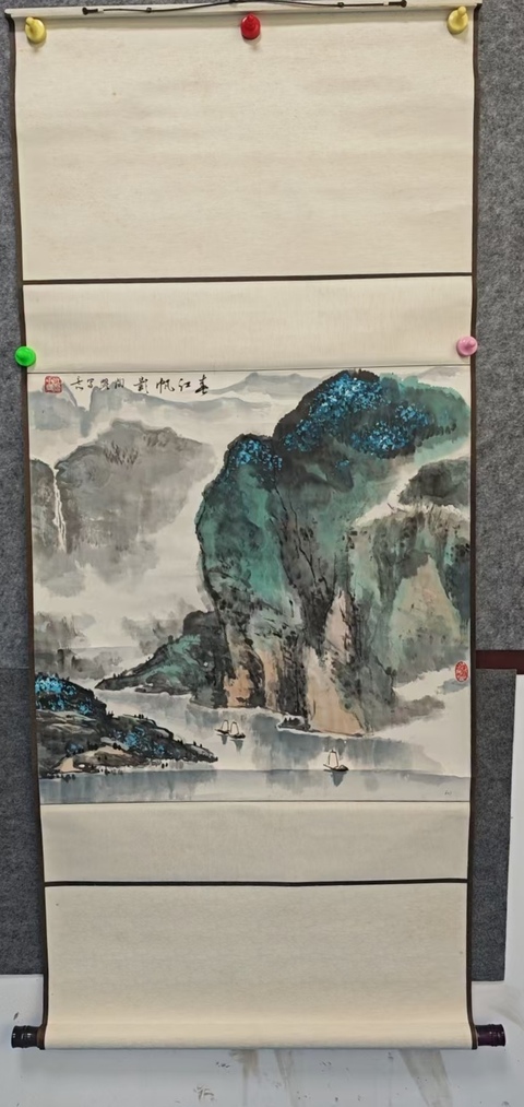 古玩字畫北京著名女山水畫家陶躍山水拍賣,當前價格499元
