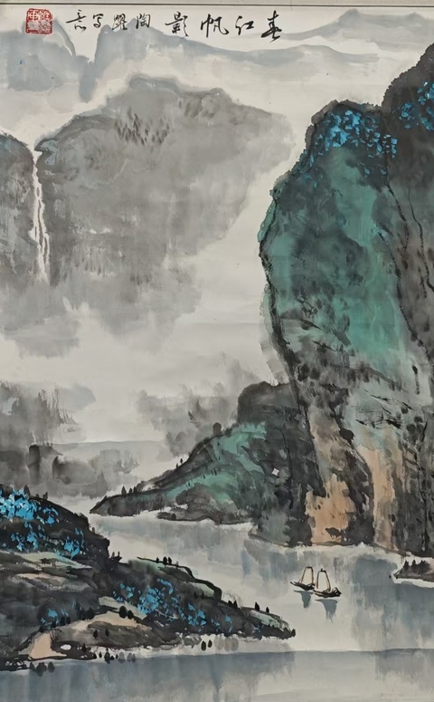 古玩字畫北京著名女山水畫家陶躍山水拍賣,當前價格499元
