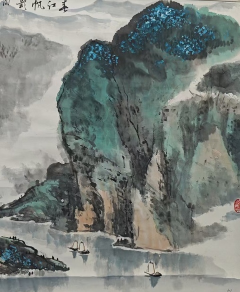 古玩字畫北京著名女山水畫家陶躍山水拍賣,當前價格499元