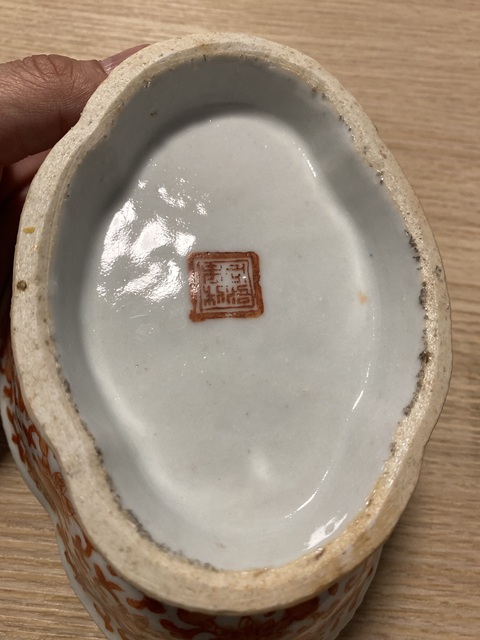 古玩陶瓷清晚·粉彩纏枝福祿紋海棠形供碗 真品鑒賞圖