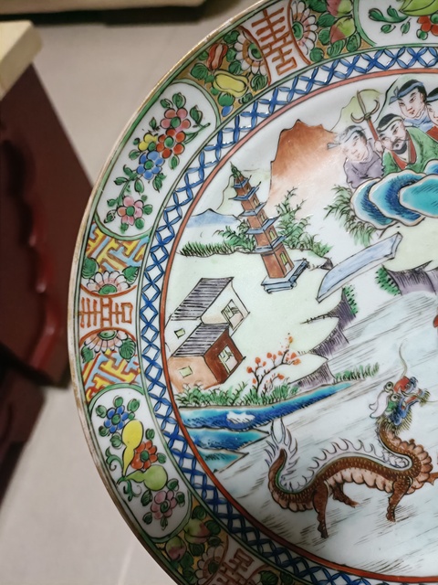 古玩陶瓷周處斬蛟廣彩盤真品鑒賞圖
