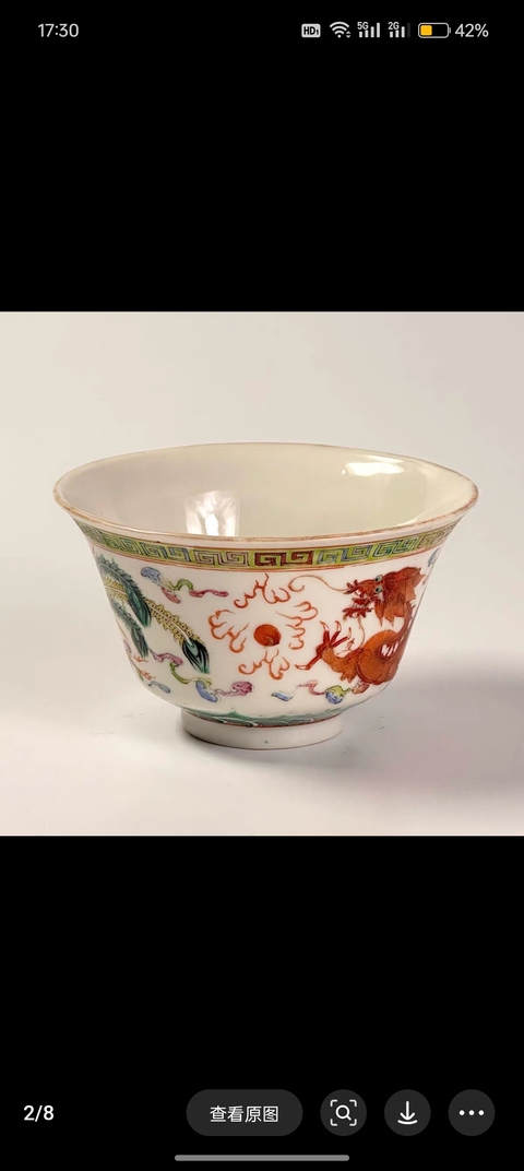 古玩陶瓷龍鳳紋粉彩杯真品鑒賞圖