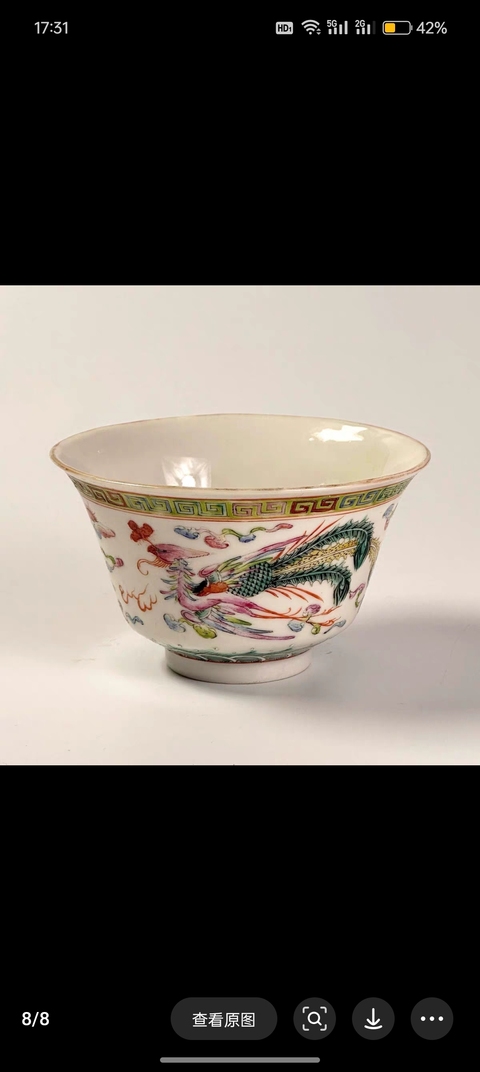 古玩陶瓷龍鳳紋粉彩杯真品鑒賞圖